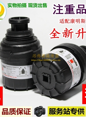 LF17356 适用于欧马可康明斯2.8T福田奥铃5266016机油滤清器格芯