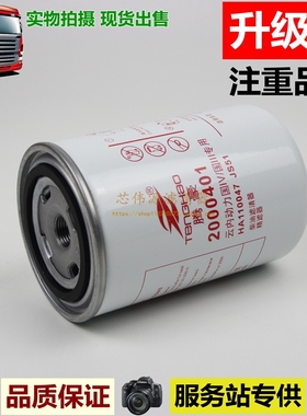 2000401 燃油精滤器 F1075-061 柴油滤清器2000250柴滤芯格FF5737