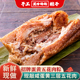 端午节美珍粽子肉粽新鲜现做纯手工粽子五花蛋黄肉粽嘉兴大肉粽子