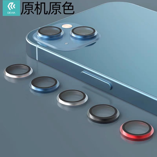 DEVIA迪沃适用苹果16镜头保护膜iPhone16promax摄像头15Pro钢化贴膜iPhone15手机镜头圈膜16plus镜头膜