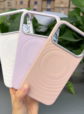 FANS适用于iPhone17Pro max手机壳新款17Pro波漾简约肤感17磁吸液态硅胶壳苹果i16Pro max高级感防摔保护套女