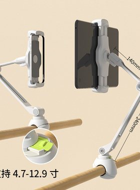 乐得205B创意手机平板iPad懒人支架铝合金夹具收纳电脑拉伸电视剧
