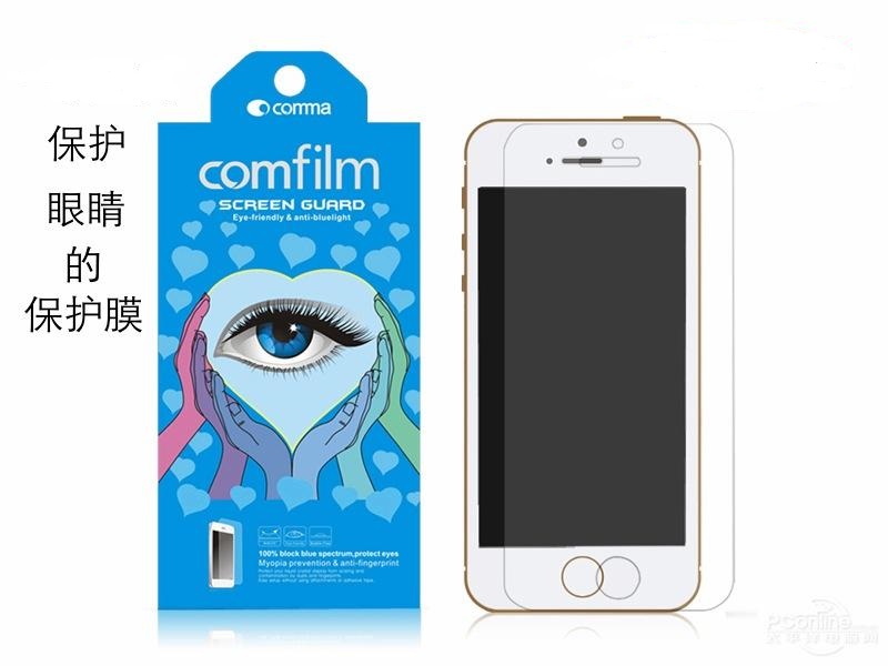 comma适用于苹果iphone5s手机膜护眼抗蓝光SE手机贴膜5c保护膜