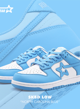 RIPSTAR爆炸星SKBD LOW北卡蓝白色青年情侣系带休闲鞋运动鞋板鞋
