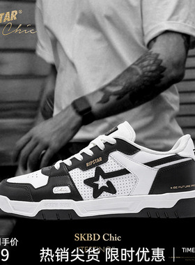 【明星同款】RIPSTAR/爆炸星SKBD Chic Testing 高街低帮板鞋子