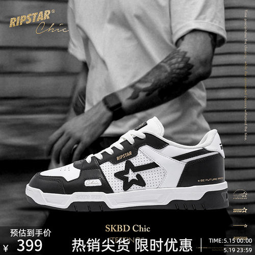 爆炸星高街低帮板鞋子