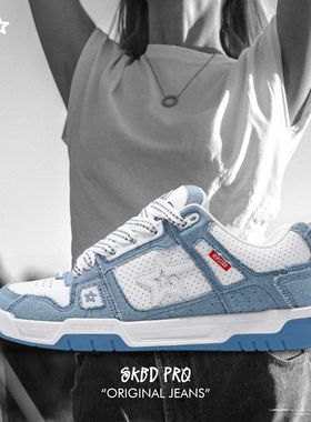 SKBD Pro 经典牛仔蓝配色面包情侣运动百搭板鞋