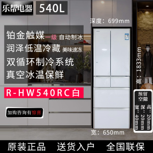 Hitachi/日立 R-HW540RC/620RC/HSF54NC家用进口真空双循环冰箱