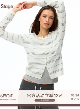 Our Stage 软轻透气微宽松轻薄条纹针织开衫外套 2/24 20:00上新