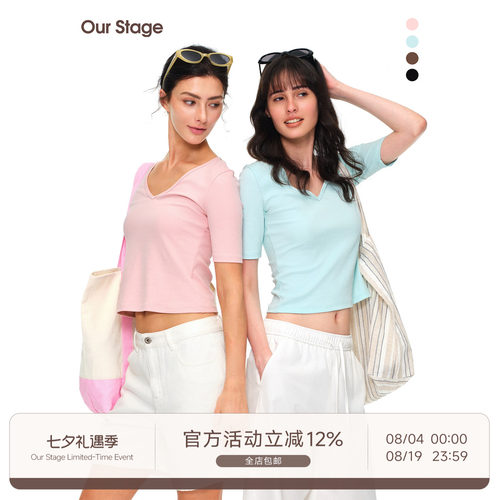 Our Stage 95%有机棉亲肤环保V领上衣女夏修身显瘦中袖纯色T恤