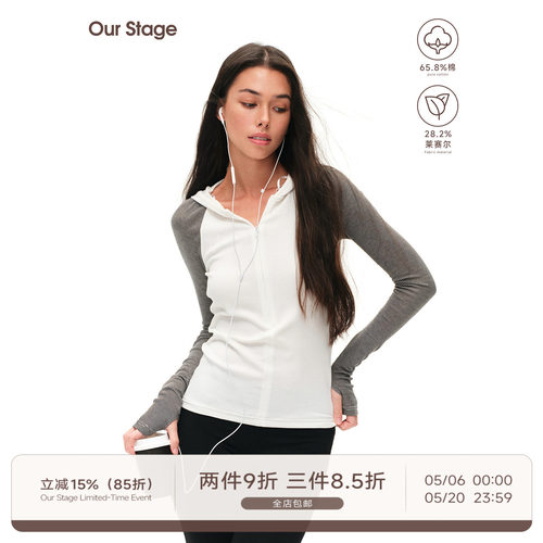 Our Stage 极简亲肤透气显瘦高弹垂坠丝滑撞色条纹连帽长袖针织衫