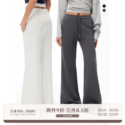 Our Stage 吸湿不闷汗100%全棉松紧腰宽松显瘦阔腿喇叭休闲裤