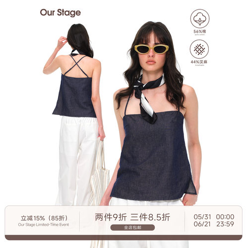 Our Stage 柔软挺括后背交叉可调节修身牛仔吊带 6.15 20:00上新