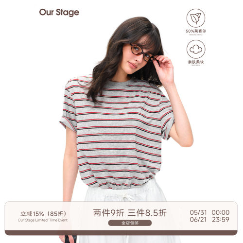 Our Stage  莱赛尔圆领亲肤宽松显瘦混纺条纹T恤 6.26 20:00上新