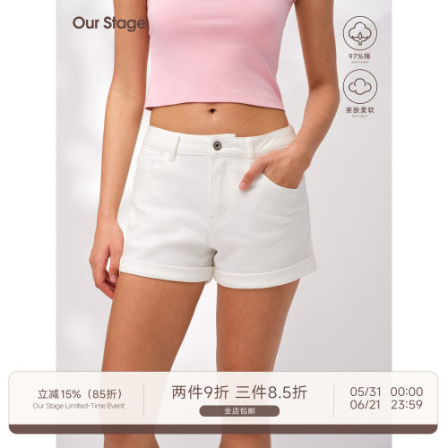 Our Stage 97%棉软糯微弹中低腰耐磨抗皱修身百搭直筒短牛仔裤