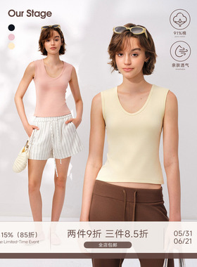 Our Stage 91%棉软糯亲肤高弹V领修身不紧绷遮副乳绑带吊带背心