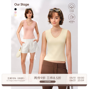 Our Stage 91%棉软糯亲肤高弹V领修身不紧绷遮副乳绑带吊带背心