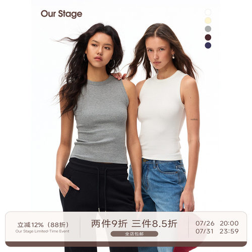 Our Stage 经典正肩弹力修身显瘦无袖圆领纯色背心上衣女夏