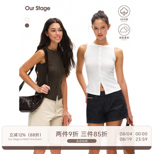 Our Stage 透气显瘦遮副乳夏季开扣圆领修身显瘦宽肩带背心女