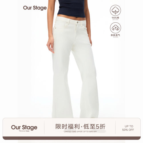 Our Stage 柔软挺括100%全棉宽松显瘦直筒中腰白色微喇牛仔裤女
