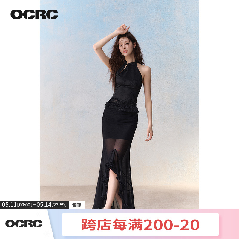 OCRC Official新中式镂空挂脖背心褶皱开叉鱼尾半身裙中国风套装