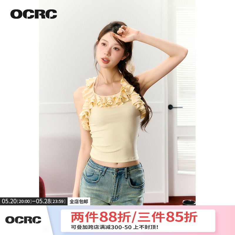 OCRC Official纯欲辣妹重工荷叶边挂脖背心女夏性感别致针织上衣