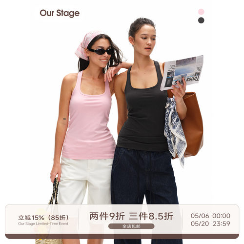 Our Stage 柔软亲肤基础百搭大U领带胸垫衣长自由调节修身背心女