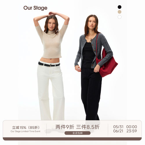 Our Stage 100%双面棉软糯亲肤全棉修身显瘦白色直筒休闲裤女