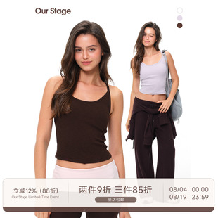 Our Stage 大U领高弹修身及腰罗纹肌理带胸垫不变形百搭吊带背心