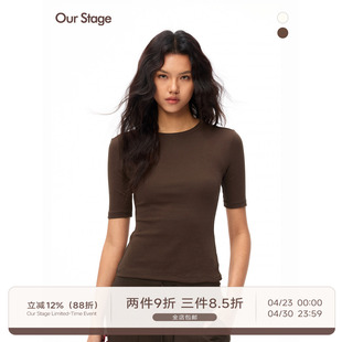 Our Stage 经典有机棉简约圆领修身显瘦咖色中袖T恤上衣女