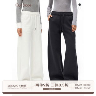 Our Stage 亲肤透气运动通勤两用棉感空气层微弯刀休闲裤女