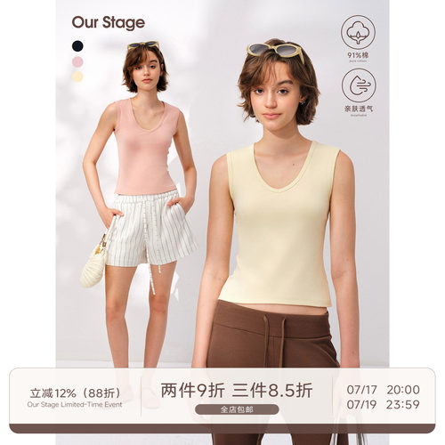 Our Stage 91%棉软糯亲肤高弹V领修身不紧绷遮副乳绑带吊带背心