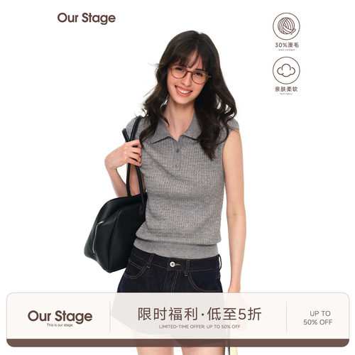 Our Stage POLO领三粒扣高弹细支扭花柔软亲肤混纺抗皱毛织短袖夏