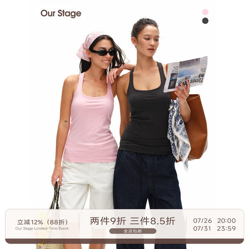 Our Stage 柔软亲肤基础百搭大U领带胸垫衣长自由调节修身背心女