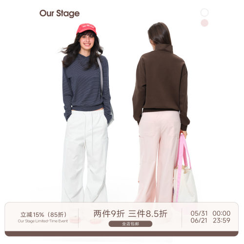Our Stage 中低腰柔滑宽松伞兵大口袋抽绳休闲裤 6.26 20:00上新