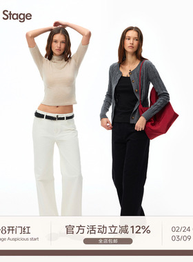 Our Stage 100%双面棉软糯亲肤全棉修身直筒休闲裤2/24 20:00上新