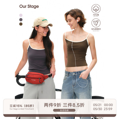 Our Stage 天丝棉高弹不紧绷撞色圆领修身收腰显瘦百搭背心吊带