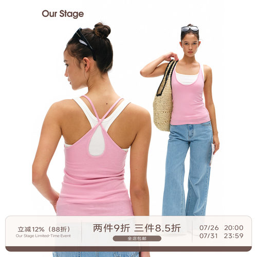 Our Stage 顺滑柔软大U领真两件竹节叠穿后背交叉高弹修身背心女