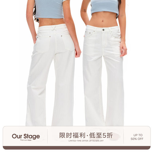 Our Stage 100%棉透气亲肤吸湿竹节肌理挺括中低腰直筒牛仔裤女