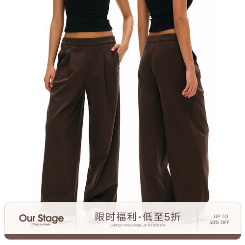 Our Stage 100%纯棉软糯亲肤倒褶设计抗皱宽松松紧腰头直筒卫裤女