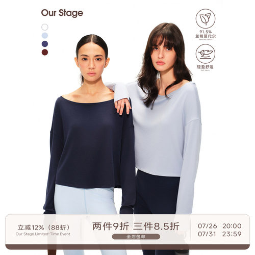 Our Stage 91.5%莫代尔一字领叠穿高弹吸湿宽松带拇指洞罩衫上衣