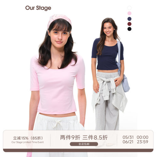 Our Stage 92%有机棉基础U领正肩五分袖短袖T恤 6.26 20:00上新