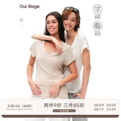 Our Stage 甄选天丝羊毛细腻亲肤显瘦遮肉v领蝙蝠袖堆叠短袖T恤