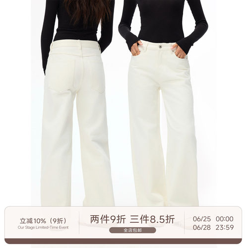 Our Stage 100%纯棉清爽百搭显瘦中低腰直筒白色直筒牛仔裤
