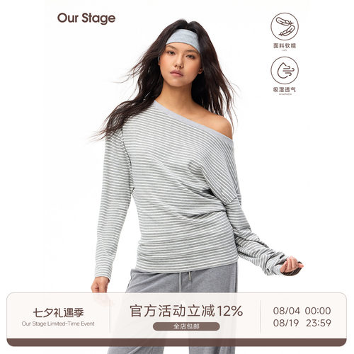 Our Stage 垂坠顺滑斜肩一字肩上衣女宽松显瘦条纹长袖T恤
