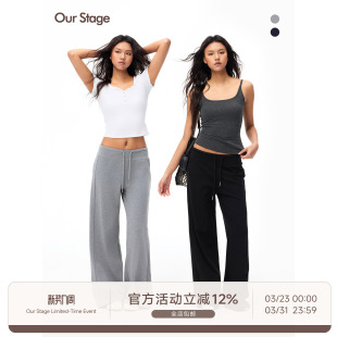 女 久穿不变形宽松显瘦垂感舒适简约百搭直筒休闲裤 Our Stage