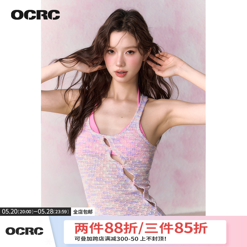 OCRC Official肌理感糖果系镂空背心上衣夏季微透辣妹少女小吊带