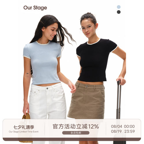 Our Stage 亲肤透气柔软小圆领竹节肌理撞色修身短袖T恤女夏季