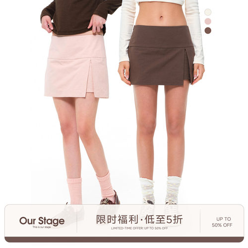 Our Stage 中低腰棉麻混纺透气干爽抗皱侧开叉微A廓形直筒半裙
