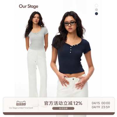 Our Stage 柔软亲肤高弹V领桃心领上衣女夏季修身显瘦短袖T恤